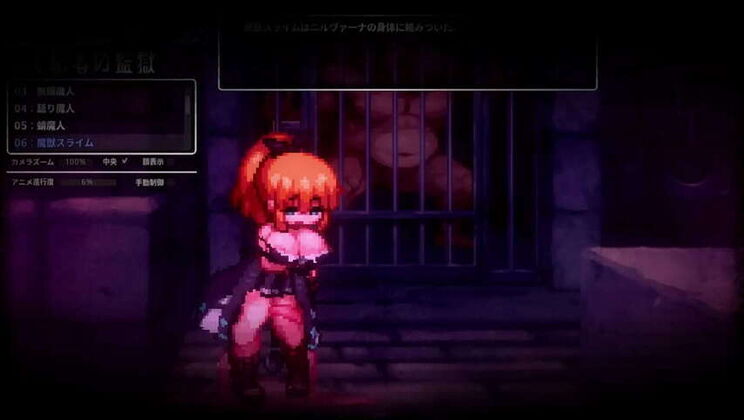 Sealed Cave: An Erotic Prison's Hidden Lair (Game)